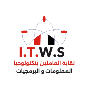 نقابة العاملين بتكنولوجيا المعلومات و البرمجيات logo